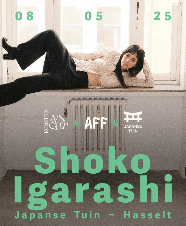 輸入LP Shoko Igarashi Onsen Music TSRLP050 Tigersushi 未開封 /00260 輸入LP Shoko Igarashi Onsen Music TSRLP050 Tigersushi 未開封